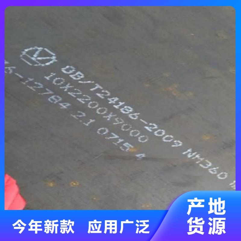 20毫米耐磨板生产基地本地服务商