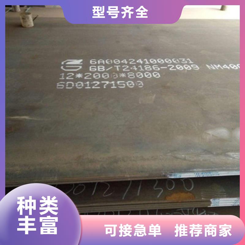 NM600耐磨板錳板經(jīng)銷批發(fā)材質(zhì)實(shí)在