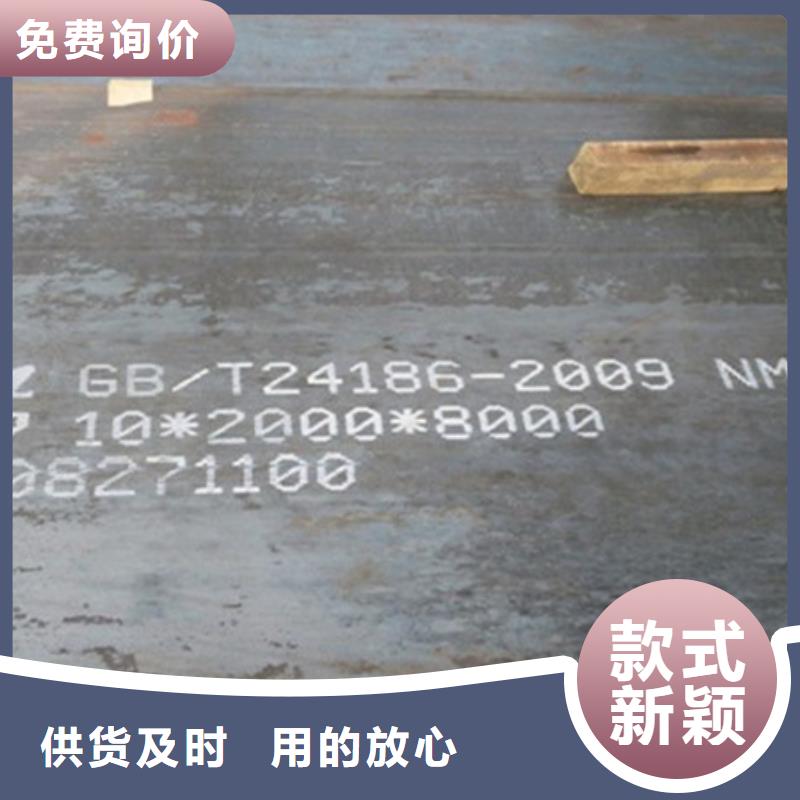 nm360鋼板切割生產(chǎn)廠家廠家貨源