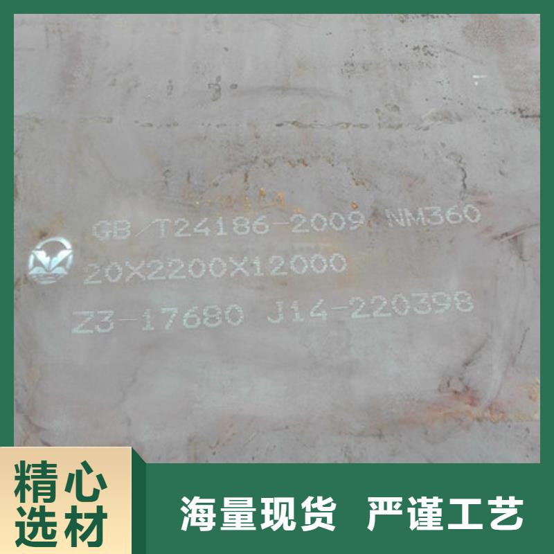 5毫米耐磨板怎么賣中群鋼鐵廠家直銷大量現(xiàn)貨