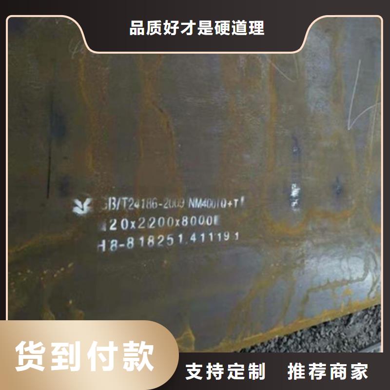 spa-h耐候板價(jià)格及特點(diǎn)可放心采購(gòu)