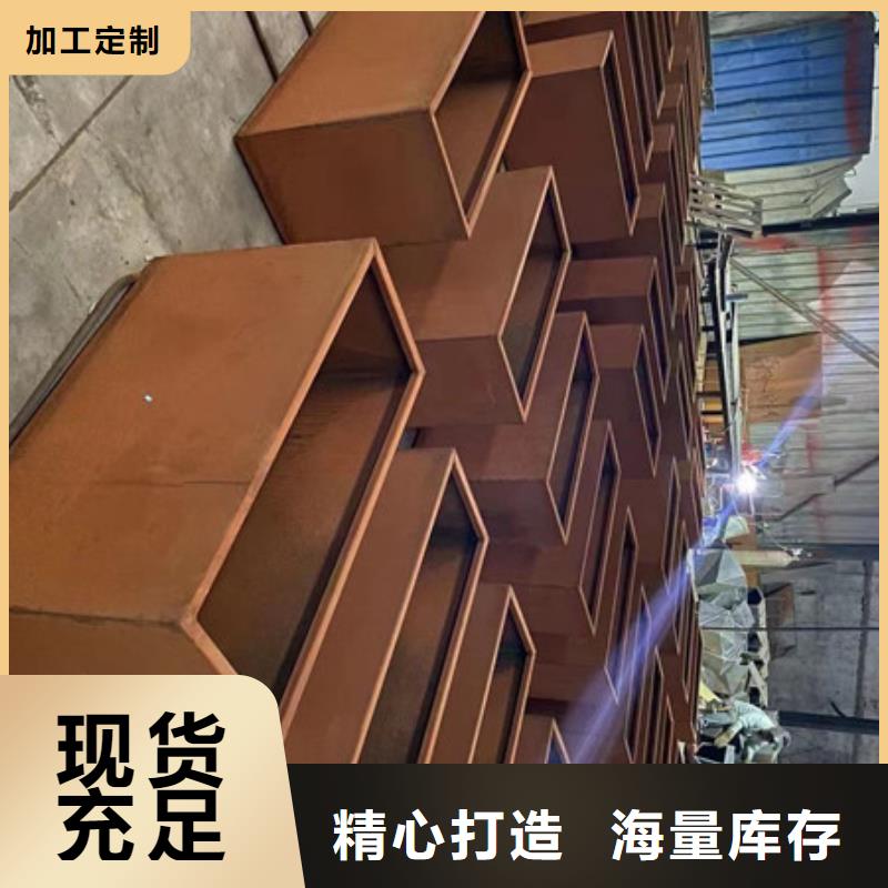 銹紅耐候板價(jià)格#耐候造型加工認(rèn)準(zhǔn)中群耐候本地生產(chǎn)商