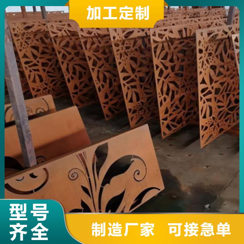 蕭縣鞍鋼生產(chǎn)Q355GNH耐候板5毫米耐候銹板多少錢(qián)一平米市場(chǎng)報(bào)價(jià)