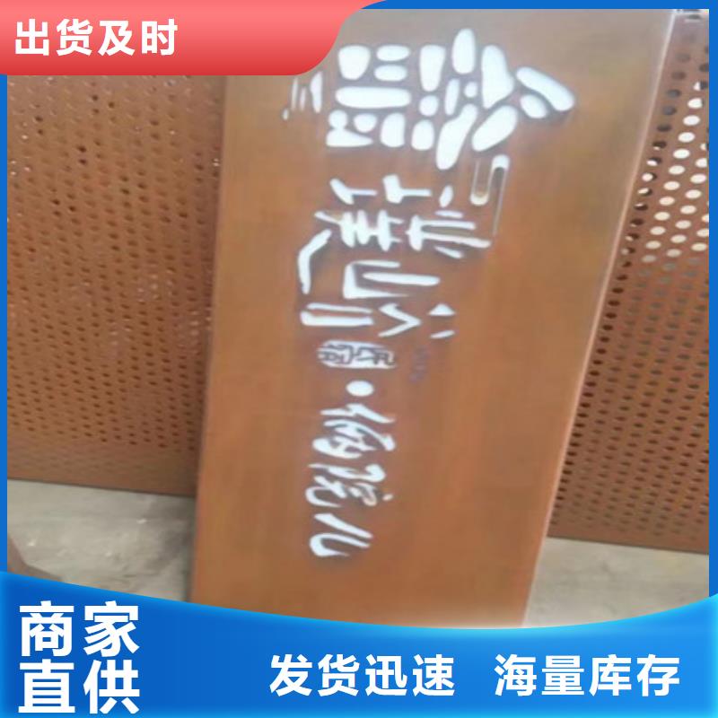 熱銷(xiāo)Q345GNH鋼板耐候鋼板價(jià)格表廠家直營(yíng)
