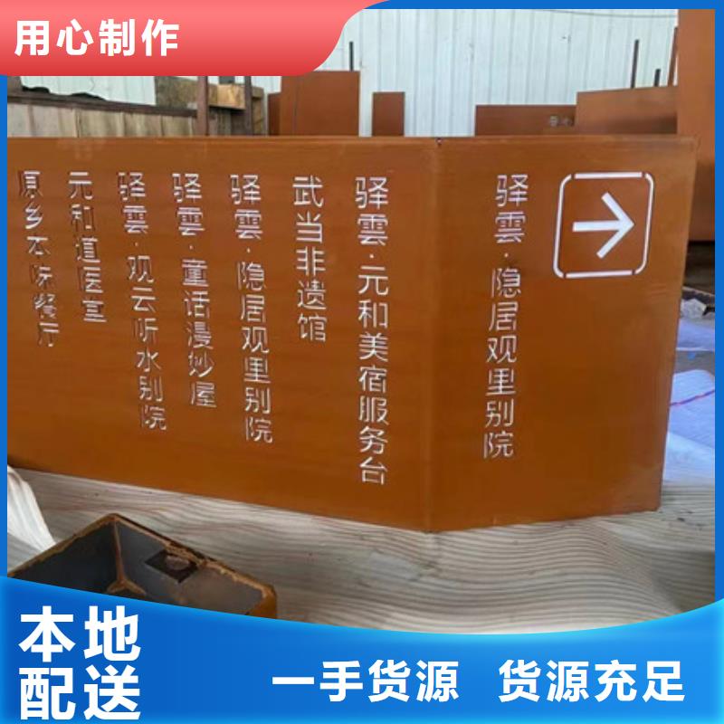 Q295GNH考登鋼板銹鋼板雕塑加工耐候板廠家當(dāng)?shù)厣a(chǎn)廠家