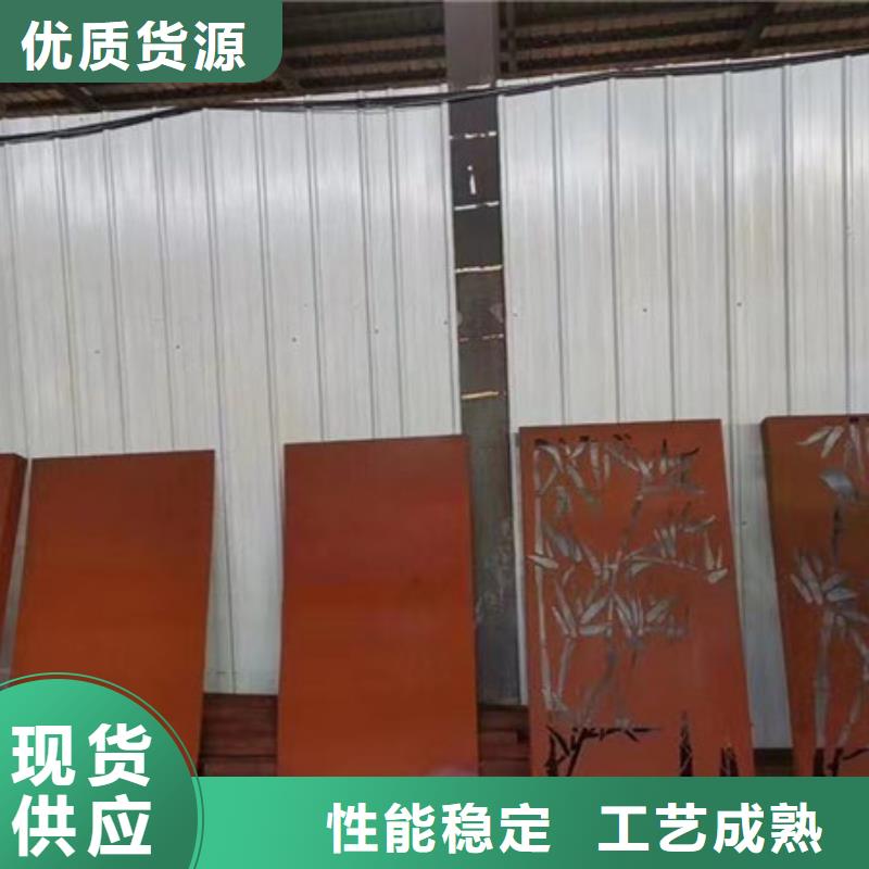 鞍鋼生產(chǎn)Q355GNH耐候板景觀銹蝕耐候板多少錢(qián)一平方當(dāng)?shù)亟?jīng)銷(xiāo)商