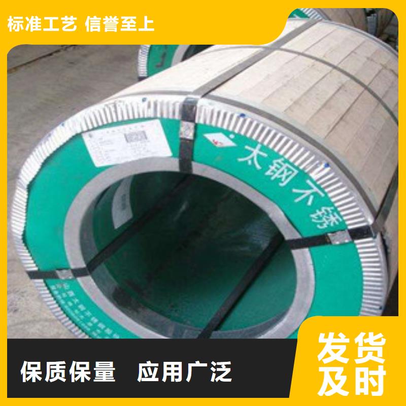 304不銹鋼板1厚廠家批發(fā)價現(xiàn)貨充足量大優(yōu)惠