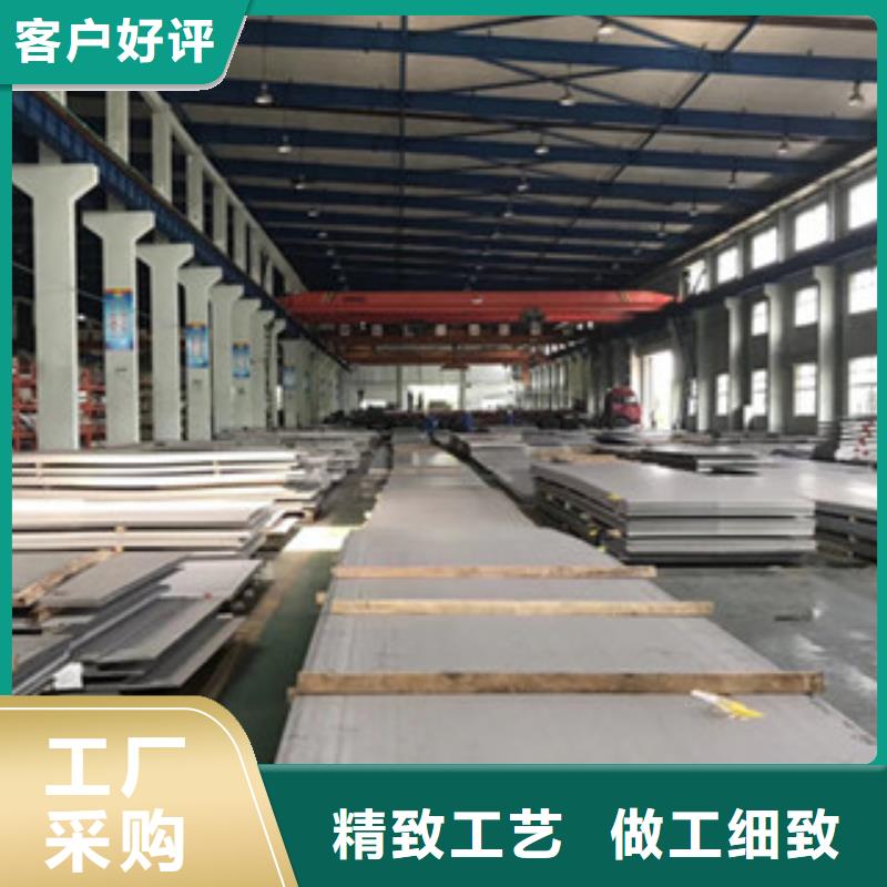 316L不銹鋼板4mm廠家批發(fā)質(zhì)量上乘