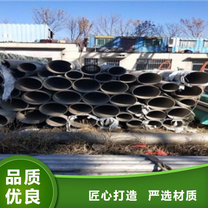 不銹鋼管DN200市場(chǎng)銷售出貨快