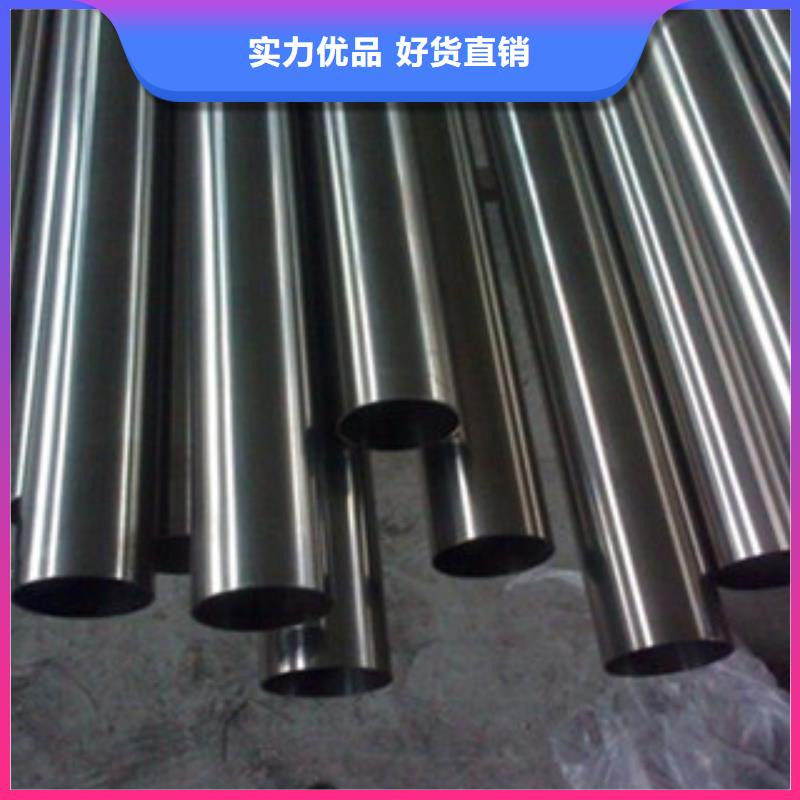 304不銹鋼管DN250批發(fā)零售產(chǎn)品優(yōu)勢特點