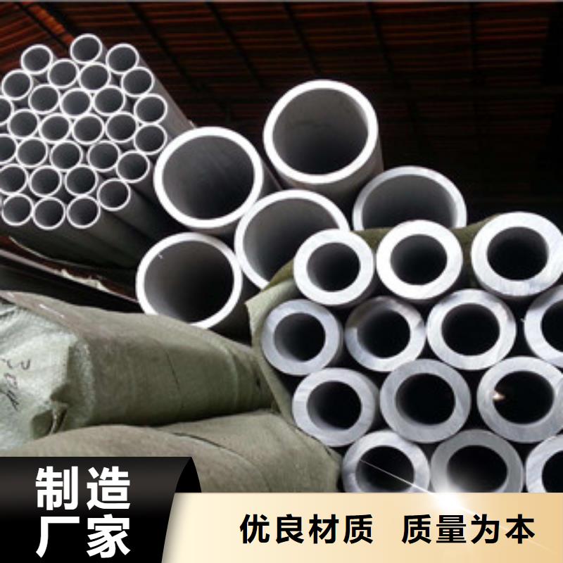 白沙縣不銹鋼管304廠家價(jià)格同城服務(wù)商