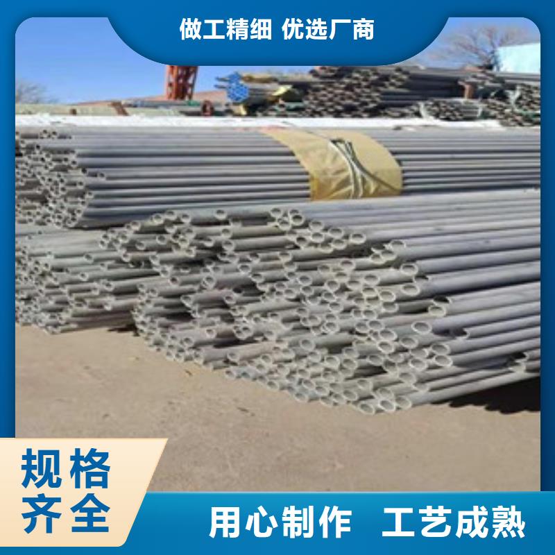 不銹鋼管DN250廠家批發(fā)當(dāng)?shù)胤?wù)商