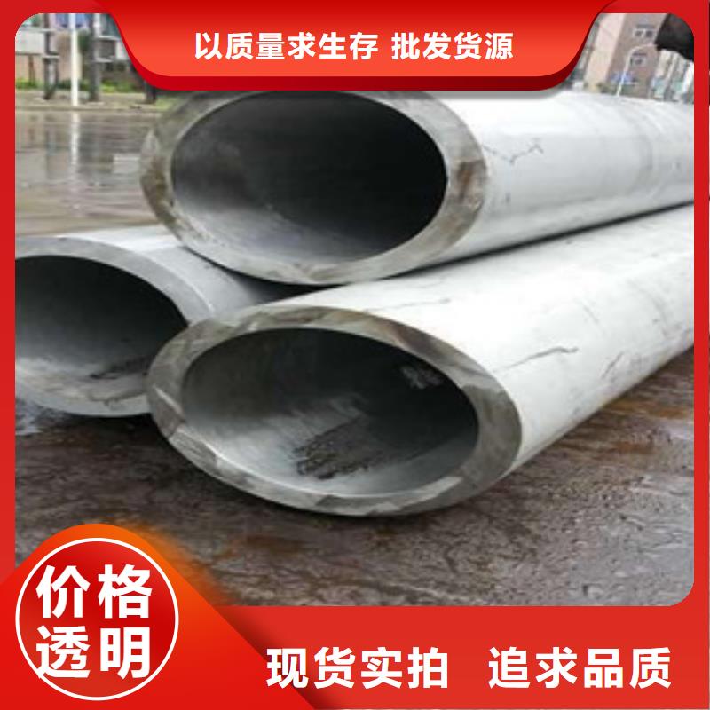 304不銹鋼管DN100批發(fā)價(jià)格同城貨源