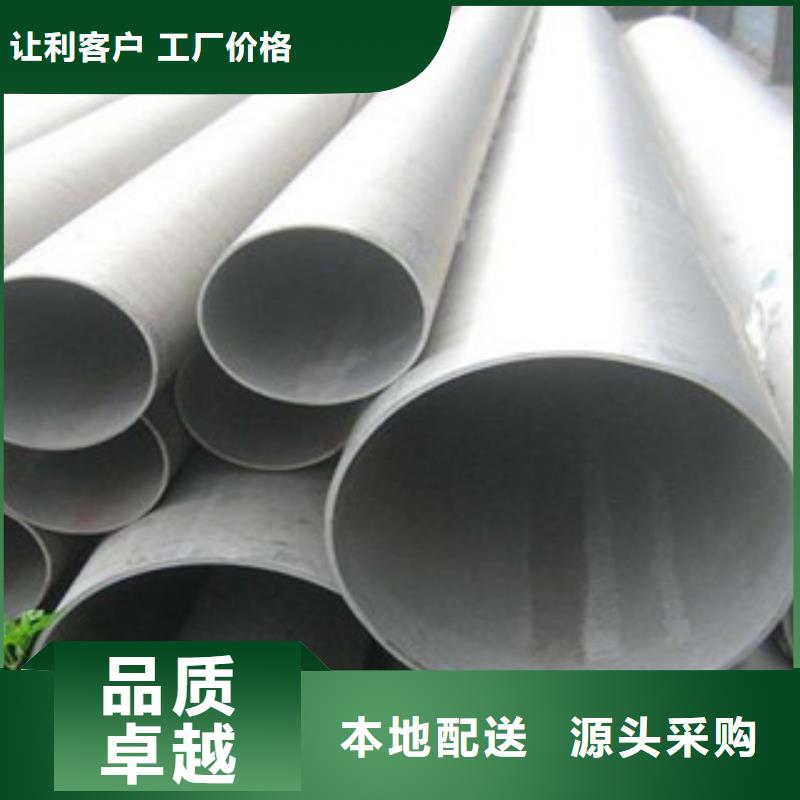 不銹鋼管304廠家圖片無縫同城貨源