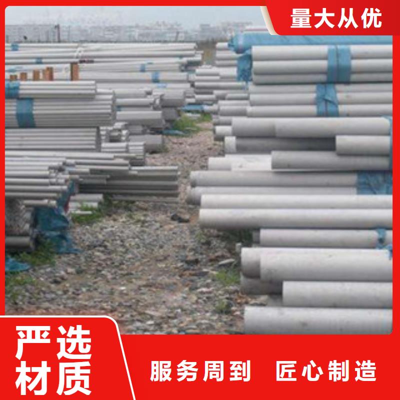 不銹鋼管DN125市場優(yōu)惠銷售客戶信賴的廠家