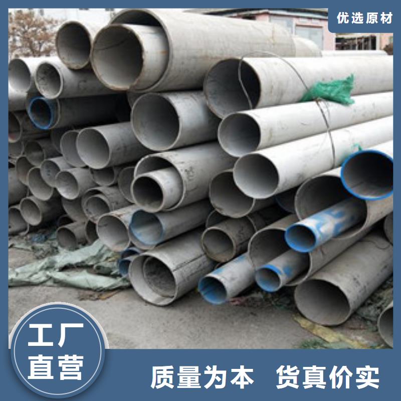 304不銹鋼管DN65銷售處報價同城經(jīng)銷商