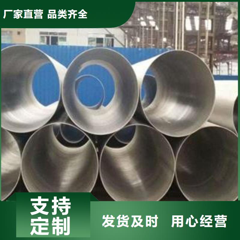 304不銹鋼管DN250銷售處報價從廠家買售后有保障