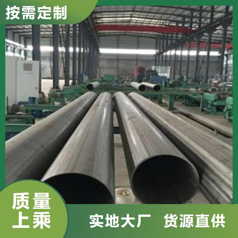 304不銹鋼管DN200銷售市場(chǎng)本地貨源