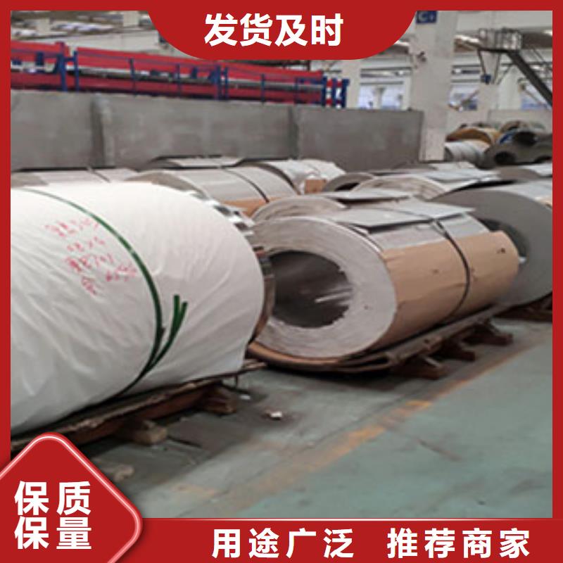 321不锈钢板哪里好用的放心