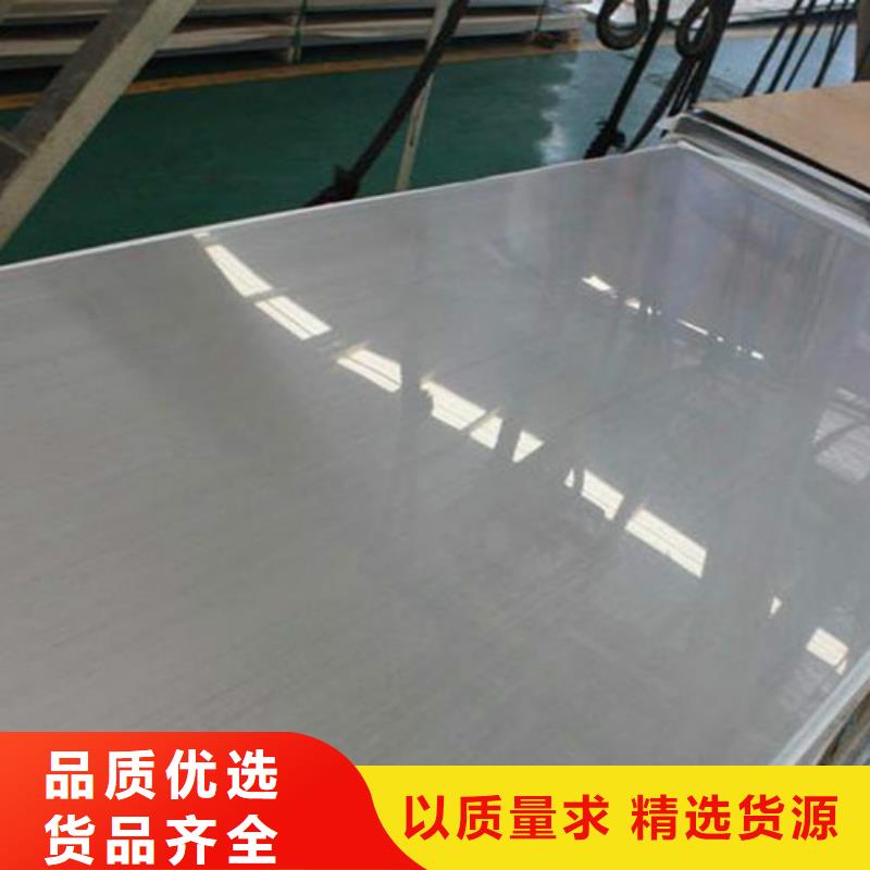 不銹鋼板304報(bào)價(jià)本地生產(chǎn)廠家