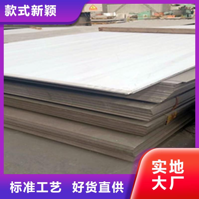 304拉丝不锈钢板现货厂家品牌大厂家