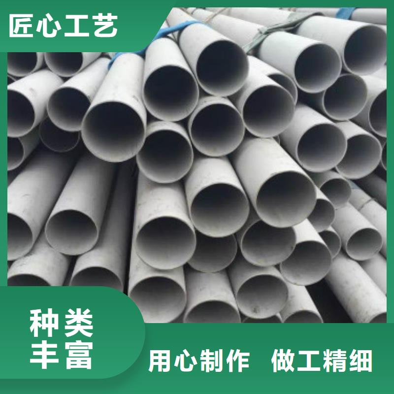 不锈钢管sus201当地生产商