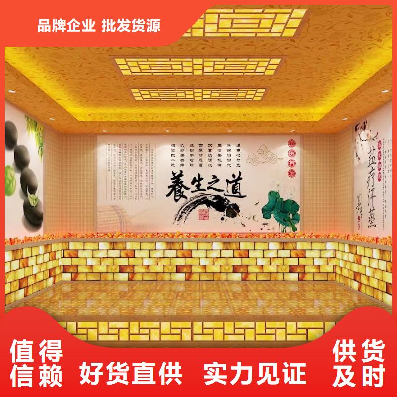 江门汗蒸房安装承建厂家直销