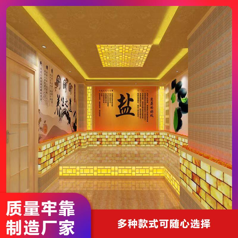 江门汗蒸房安装承建厂家直销