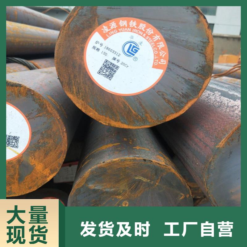 通遼合金鋼重量理計(jì)公式