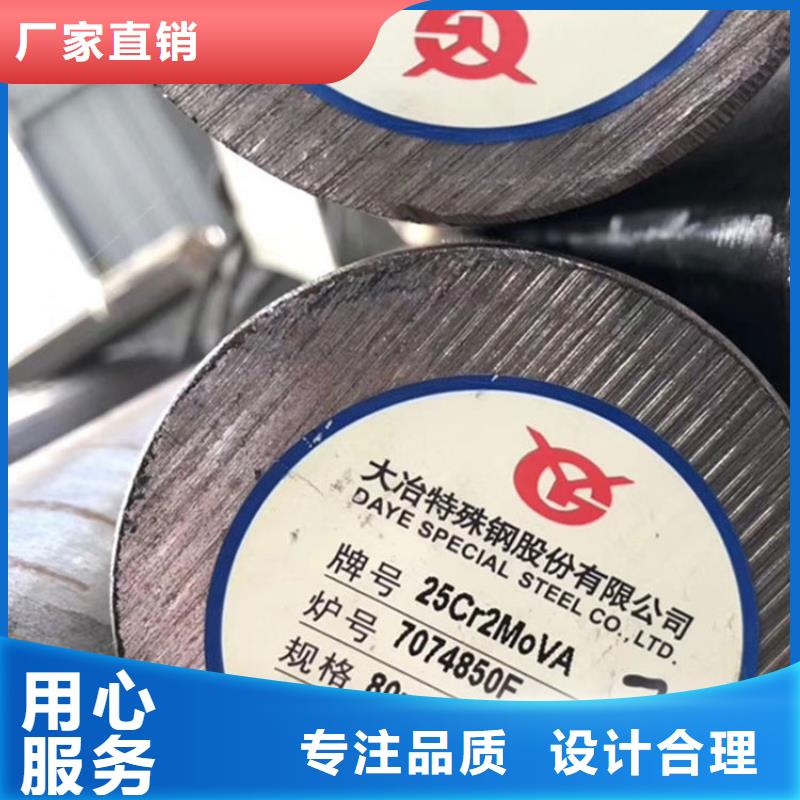 通遼合金鋼重量理計(jì)公式