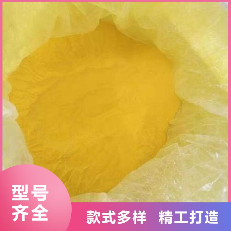 孝感PAC生产厂家