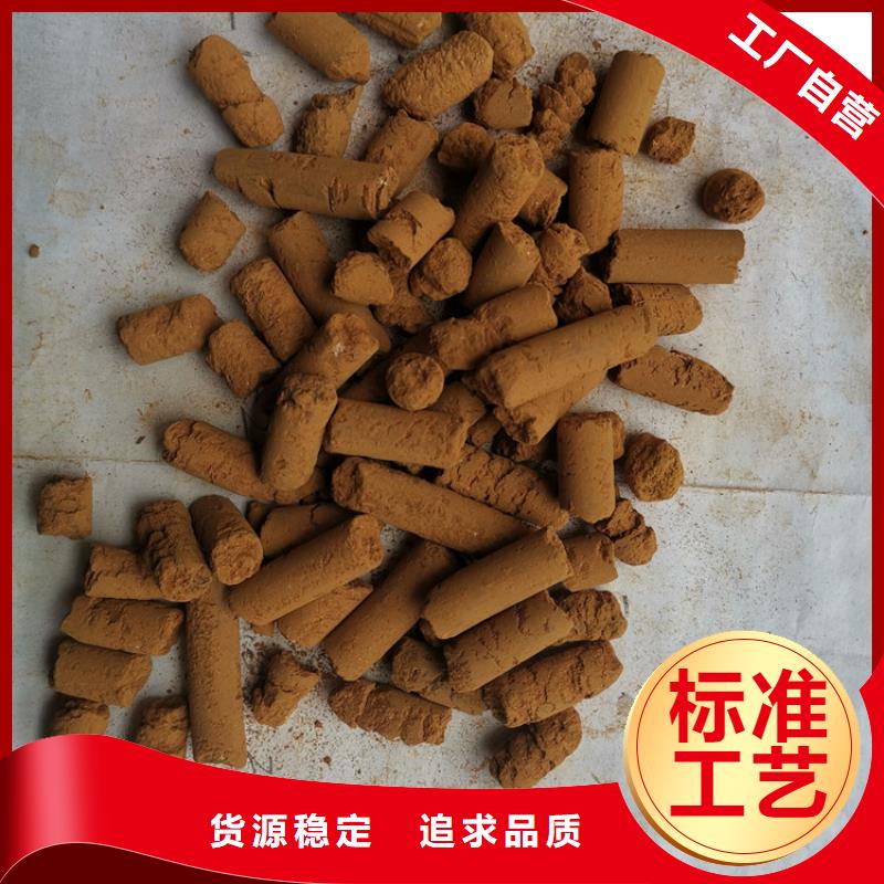 江蘇省蘇州污水處理廠脫硫劑用途