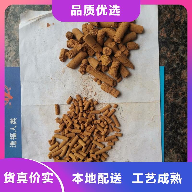 江蘇省蘇州污水處理廠脫硫劑用途
