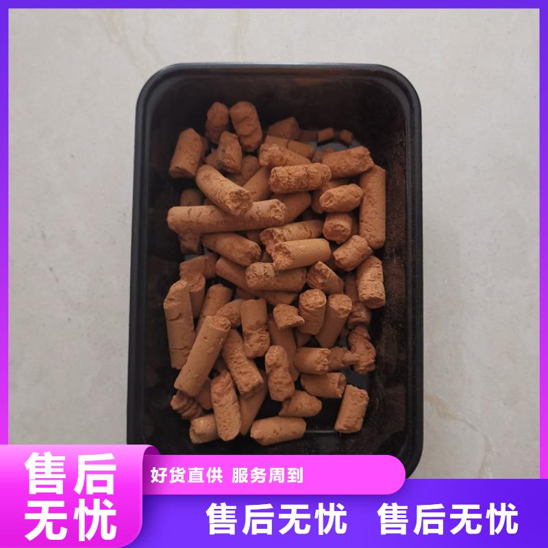 江蘇省蘇州污水處理廠脫硫劑用途