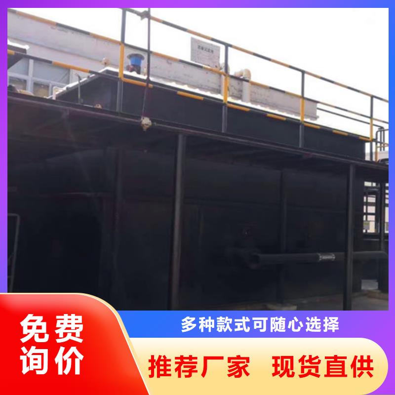 商洛養(yǎng)殖污水處理設(shè)備全國(guó)發(fā)貨免費(fèi)咨詢(xún)?cè)O(shè)計(jì)方案