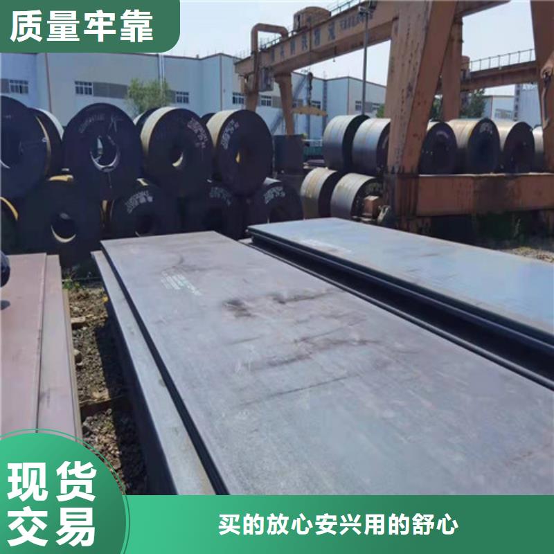 楚雄65MN弹簧钢板正规厂家