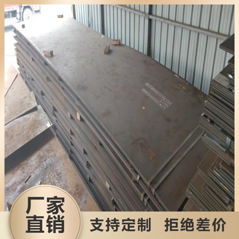 楚雄10#开平板来电咨询