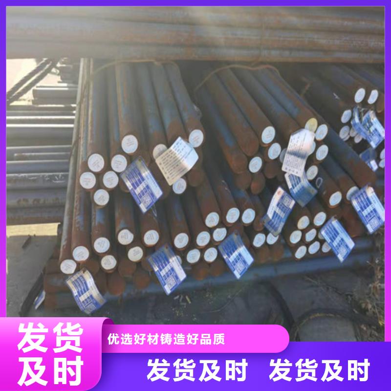 楚雄42CrMo合结钢在线报价
