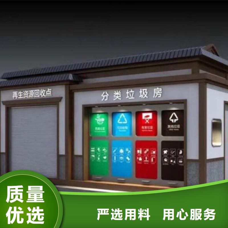 南充垃圾分类房种类齐全