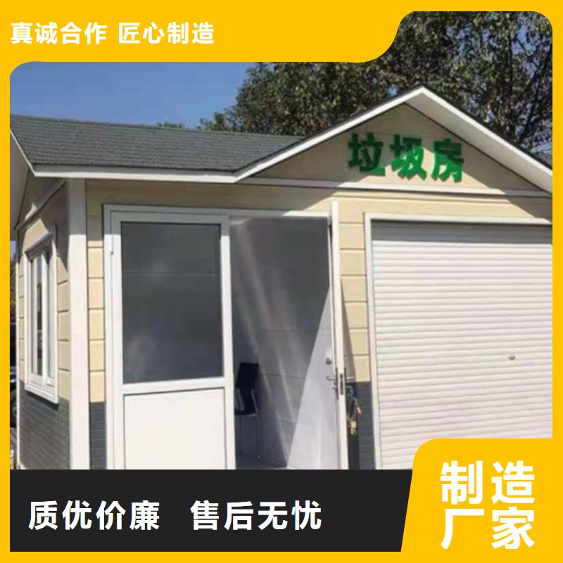 南充垃圾分类房种类齐全