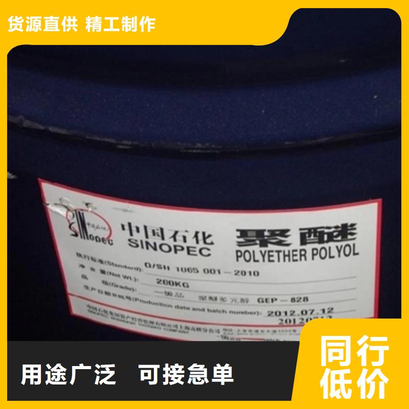 顺庆回收过期溶剂价格合理