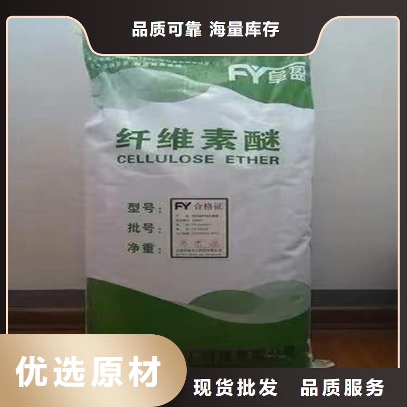 高坪区回收可分散乳胶粉量大从优