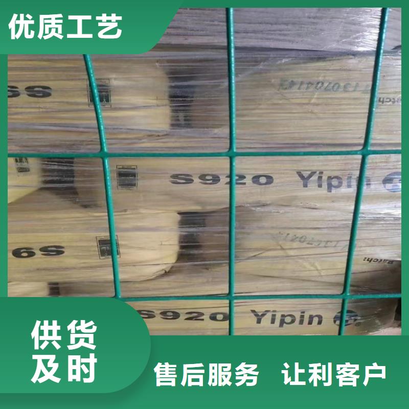 高坪区回收可分散乳胶粉量大从优