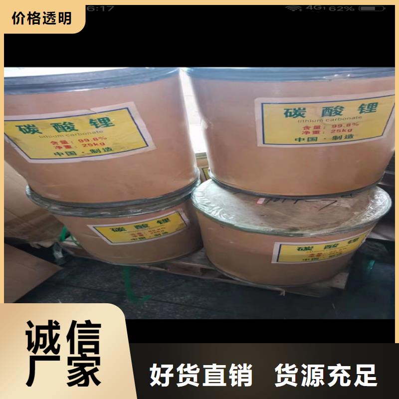 蓬安县回收环氧固化剂常用指南