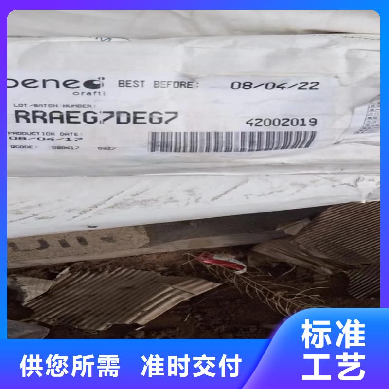 高坪区危化品回收为先