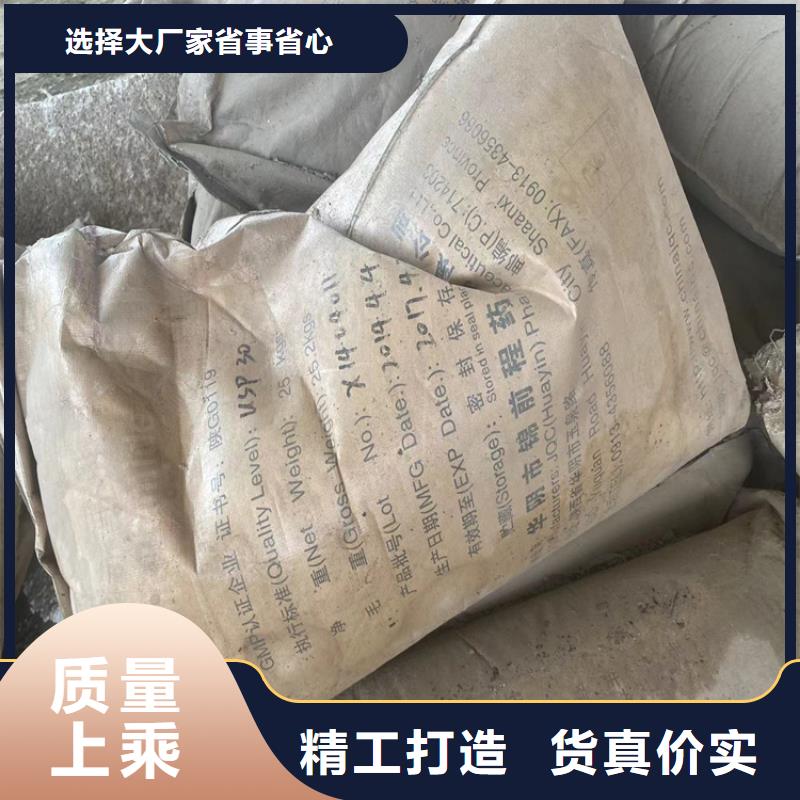 高坪区危化品回收为先