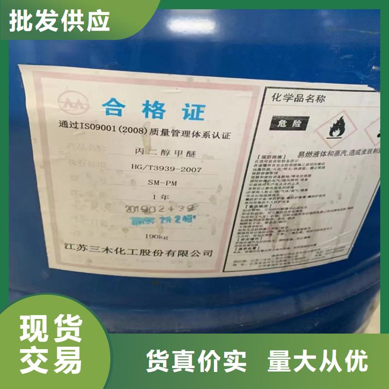 高坪区危化品回收为先