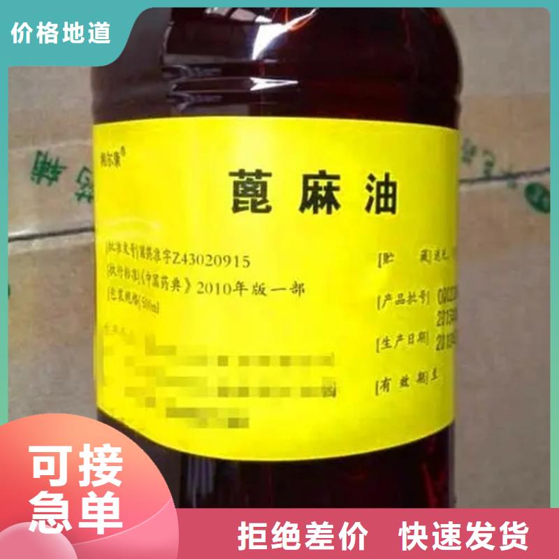 高坪区危化品回收为先