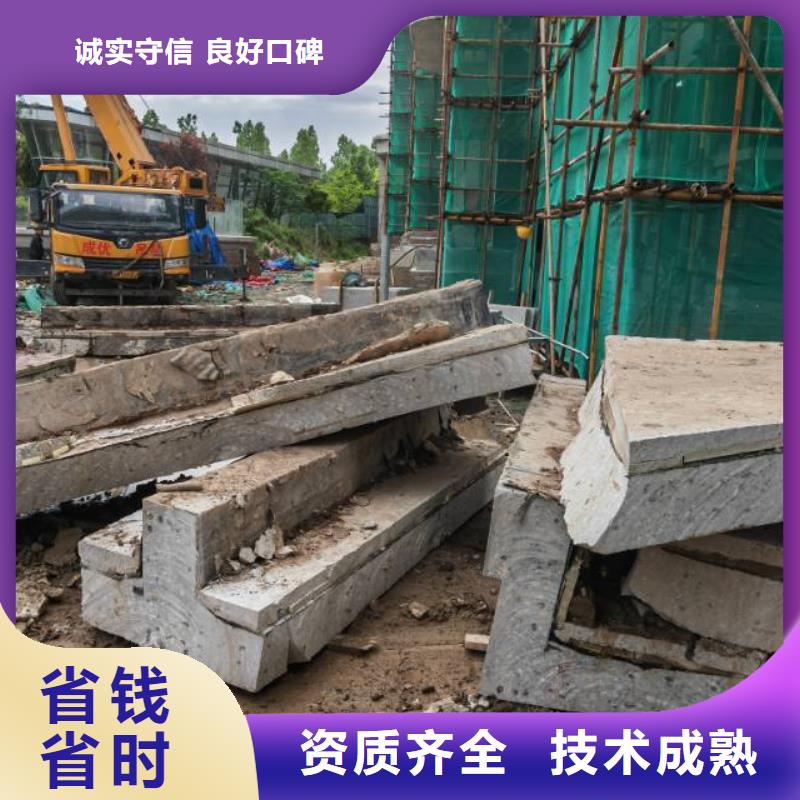 蚌埠市混凝土馬路切割聯(lián)系方式