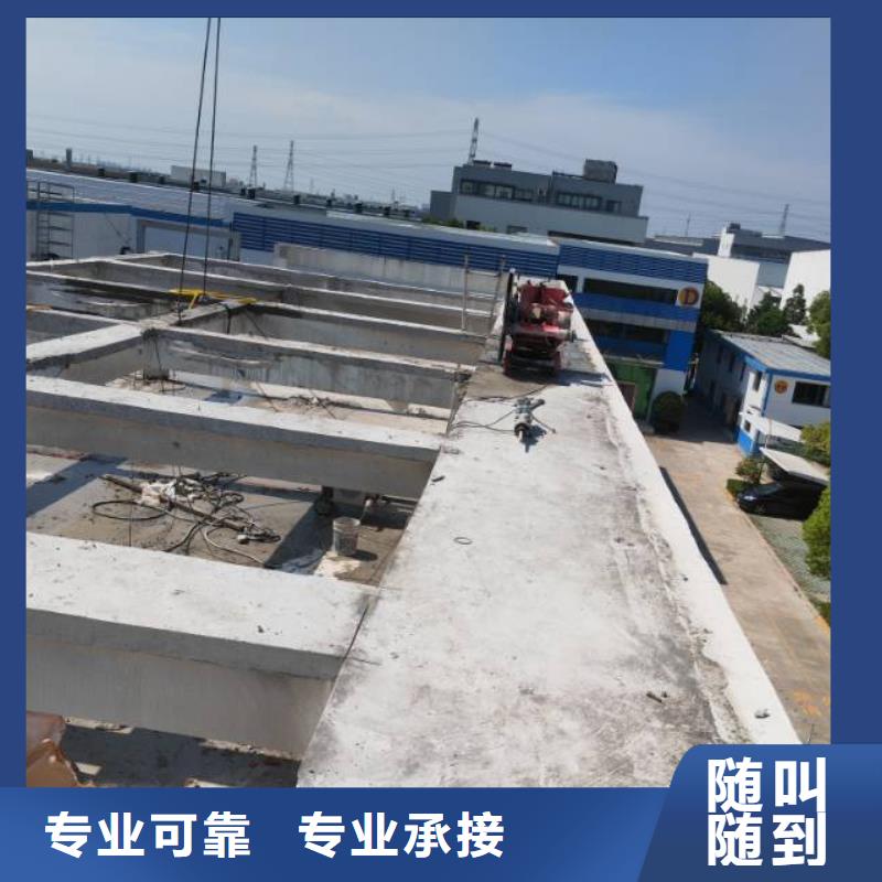 資訊:云浮混凝土設備基礎切割改造電話生產廠家
